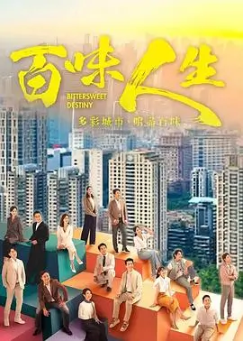 三体电视剧卡片配图