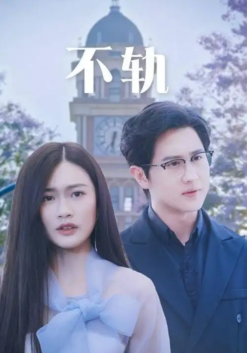 剧集画面图集二
