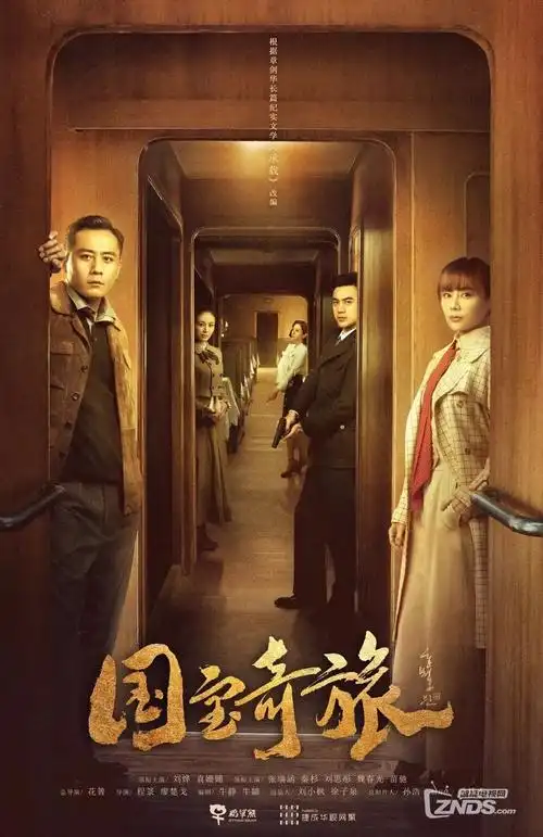 隐秘的角落编辑片单配图